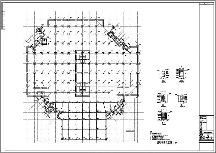 地下三层框剪结构工程结构施工图_图1