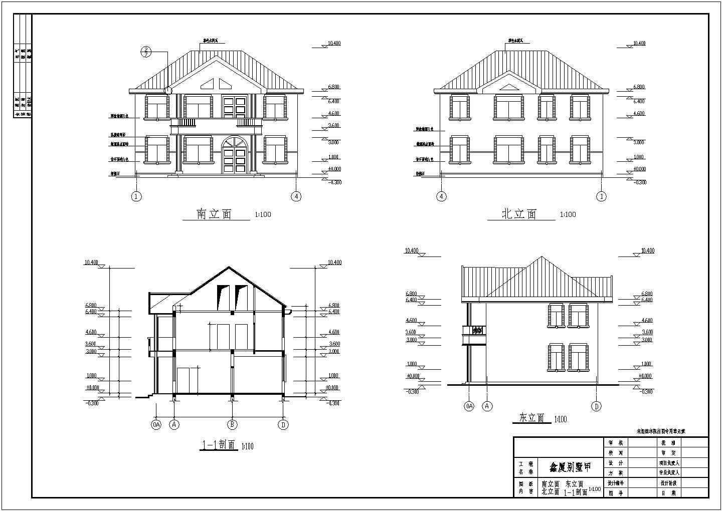 双层独立豪华别墅建筑设计施工图纸