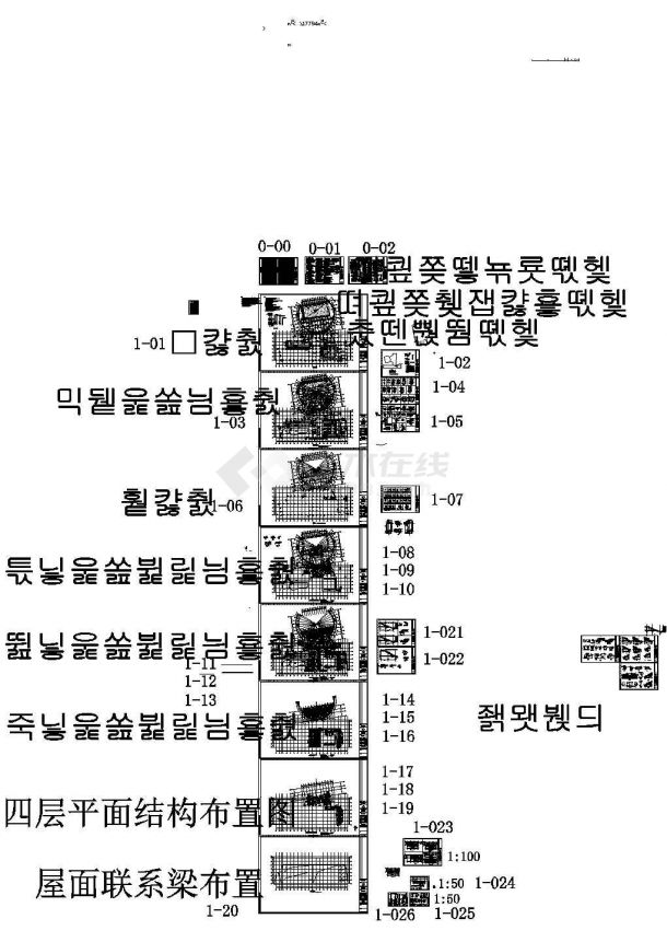 连云港游泳馆结构施工设计图纸-图一