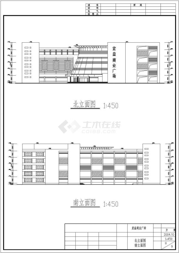 某五层商场建筑全套设计方案CAD图纸-图二
