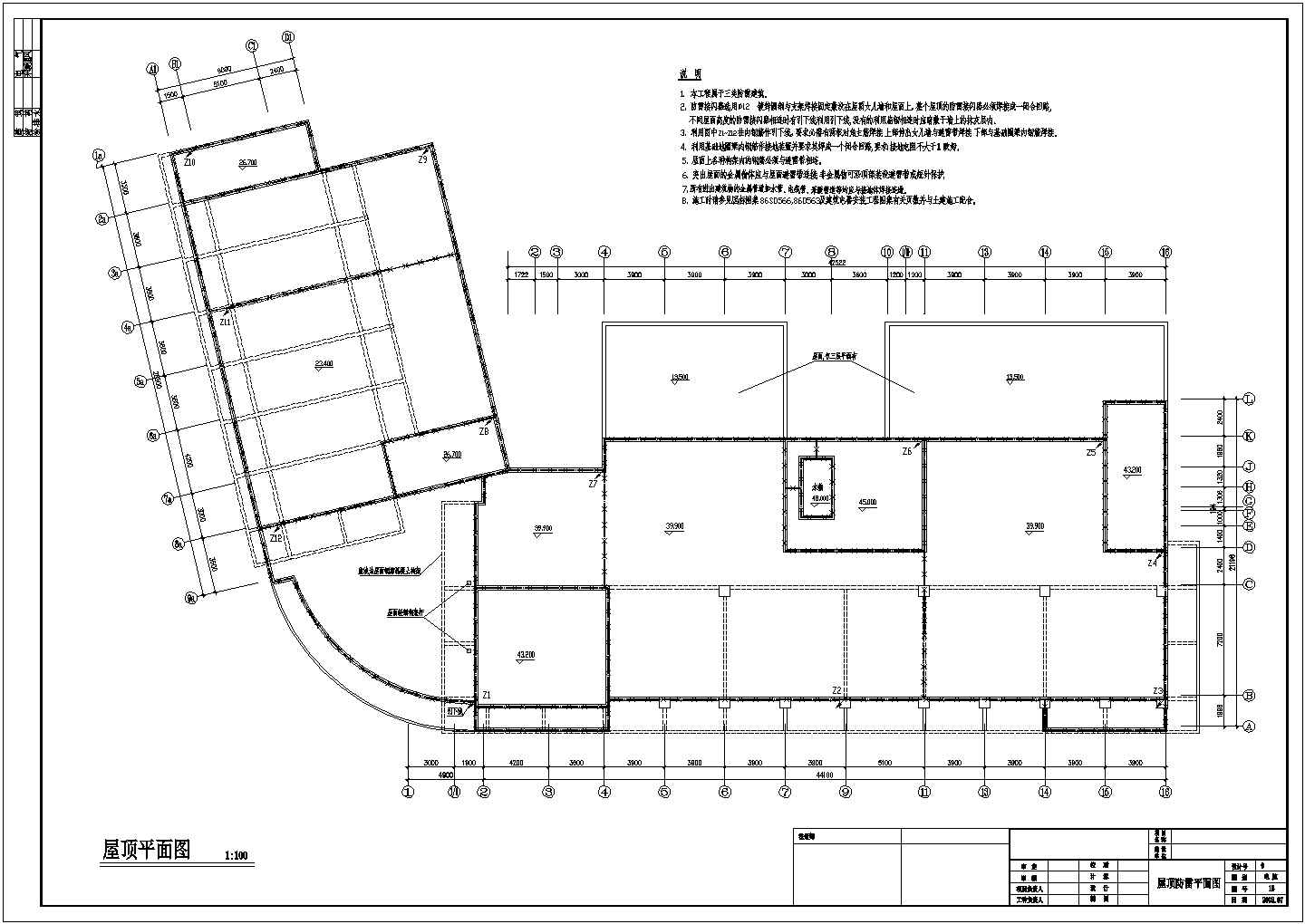 某综合楼建筑电气施工设计图纸全套