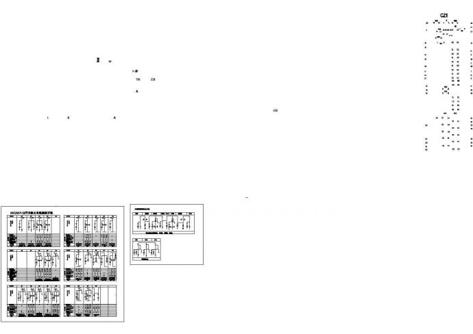 HXGN17-12开关柜主回路接线方案图纸_图1