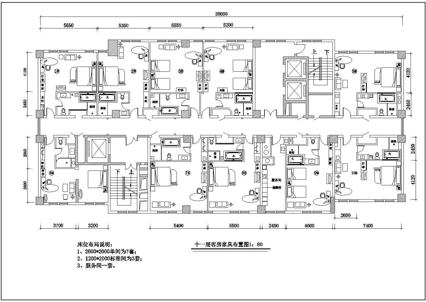 北京某地区四星级酒店客房设计cad图纸