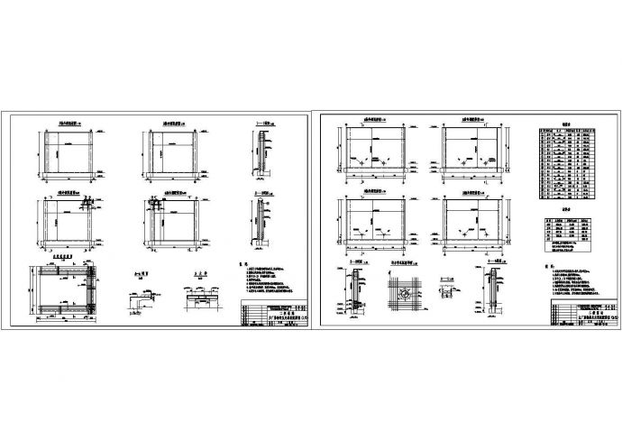 某地区泵站结构钢筋设计图纸（全套最新）_图1