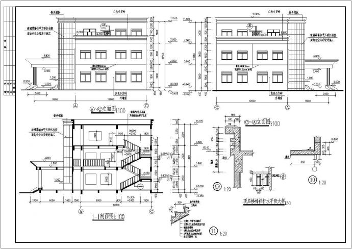 某小型多层办公楼CAD设计建筑图_图1
