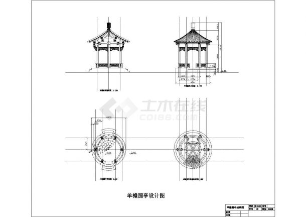 单檐圆亭建筑设计CAD施工图纸-图一