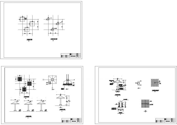 方形磨菇亭建筑设计CAD施工图纸_图1