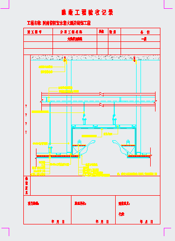 齐全的钢架结构节点cad图纸（全套）_图1