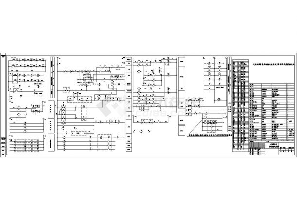 高压进线柜控制屏接线原理图-图一