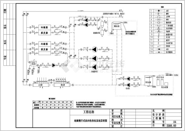 某地区工厂建筑地源热泵系统设计CAD原理图-图二