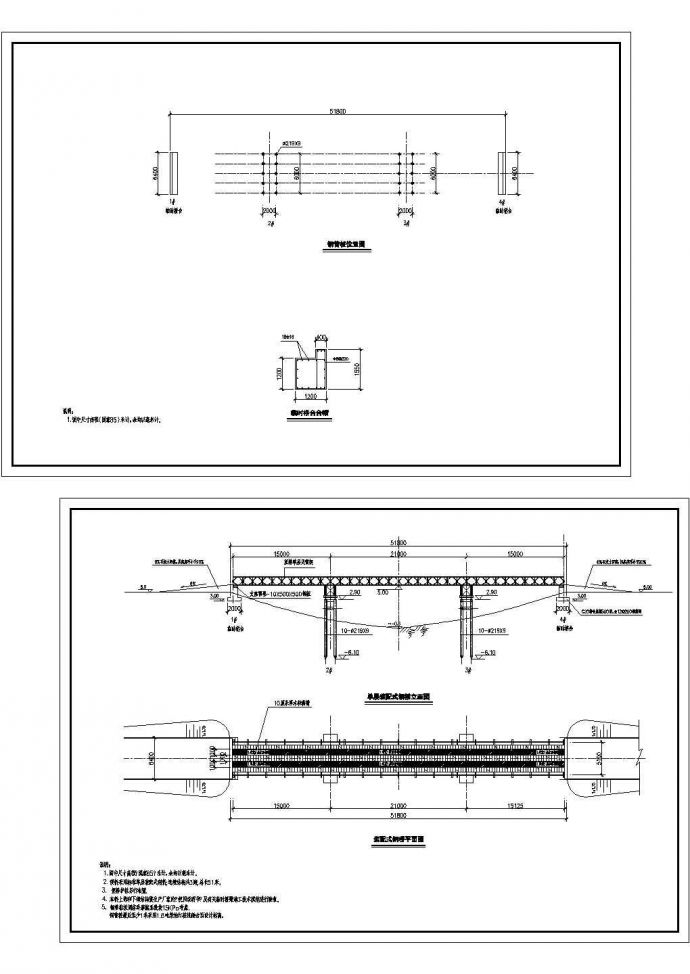 【江苏】引水枢纽工程闸站全套设计施工图纸_图1