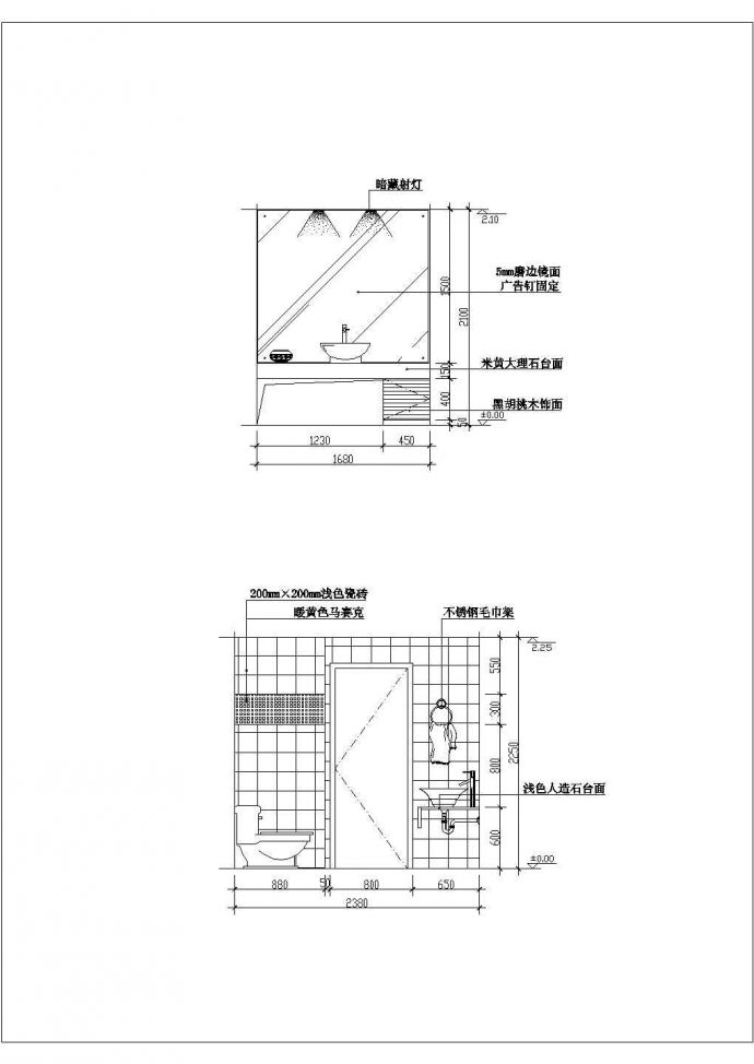 华地万象小区6栋某室卫生间设计cad图纸_图1