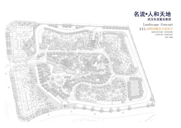 [武汉]新都市主义生态居住区景观设计方案2008-图一