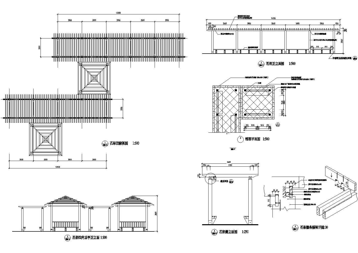 某带有芬兰木横梁的花架四角凉亭施工图