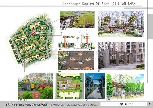 [上海]北美风格花园住宅小区景观设计方案（商住两用）-图一