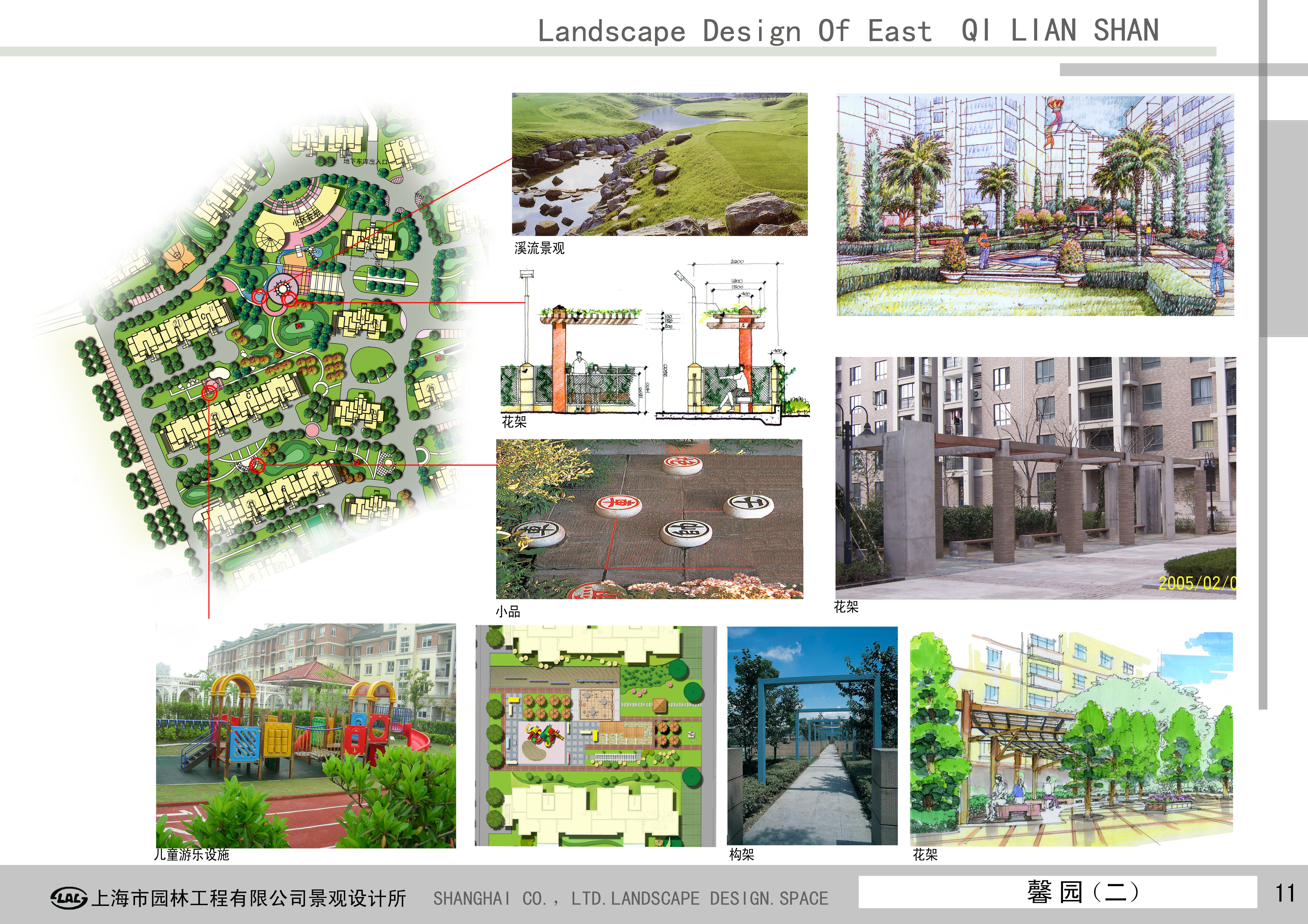 [上海]北美风格花园住宅小区景观设计方案（商住两用）
