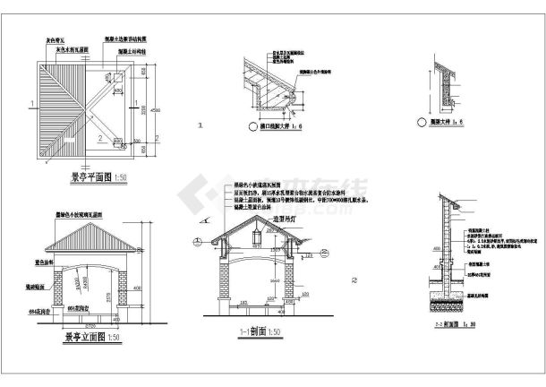 帶有墨綠色小波琉璃瓦屋面的景亭施工圖