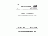 最新JGJ_T 373-2016 白蚁防治工职业技能标准图片1