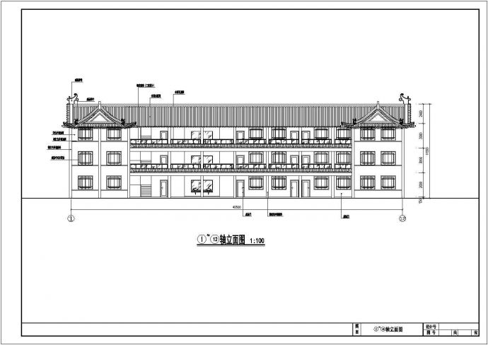 某框架结构中式风格养老养生院建筑施工图_图1