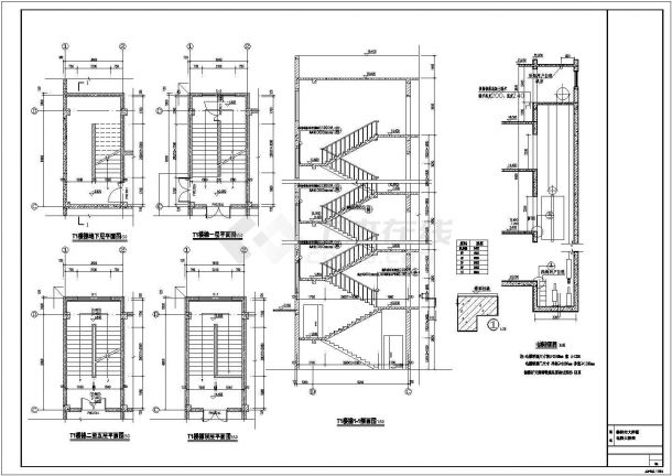 小型卫生院（带地下室）建筑施工图-图二