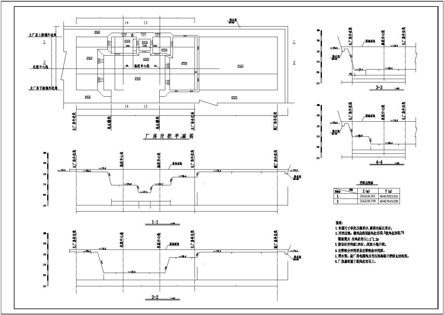 某地区仙华水库工程CAD施工详图