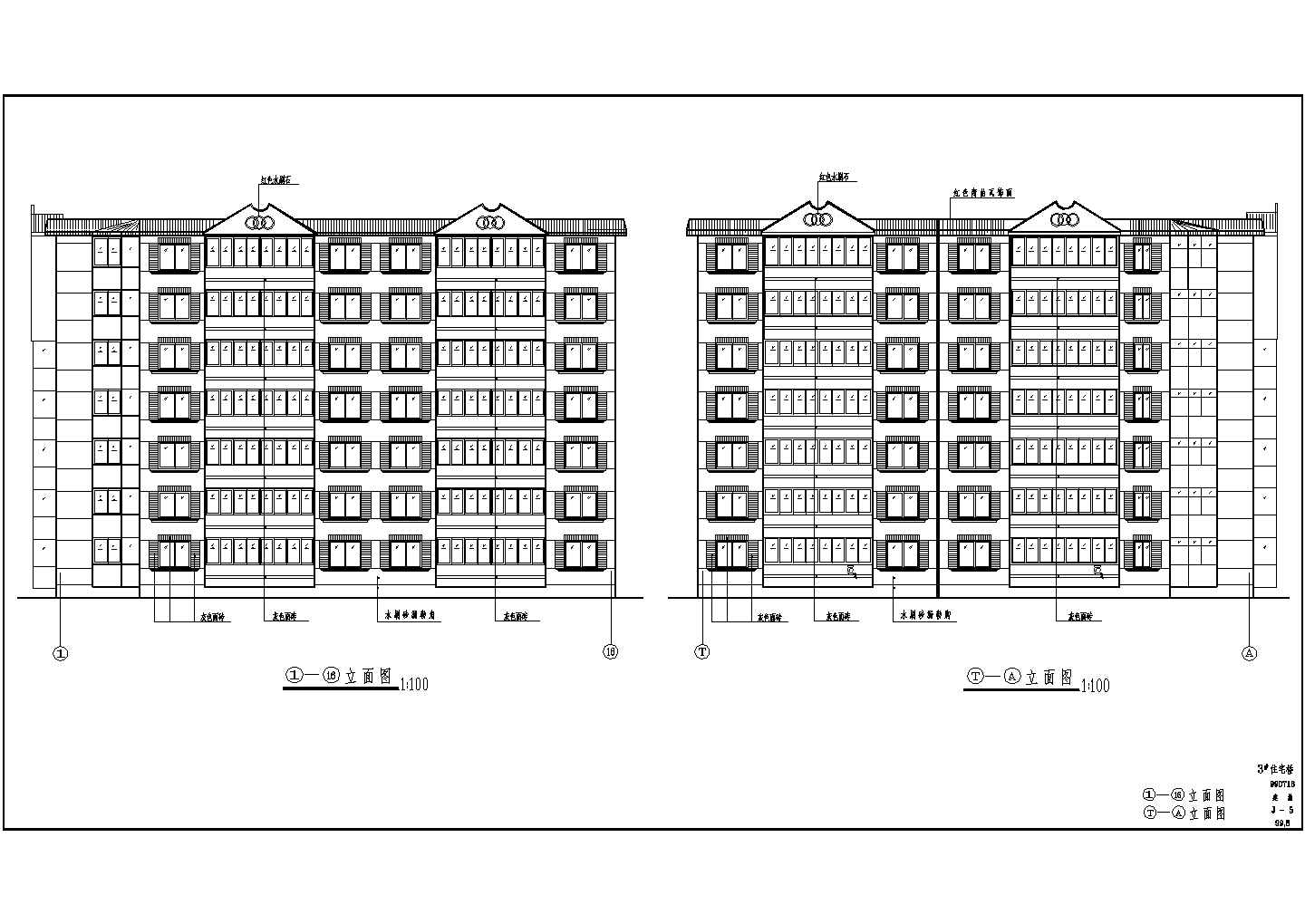 3#砖混结构七层住宅楼建筑设计施工图纸