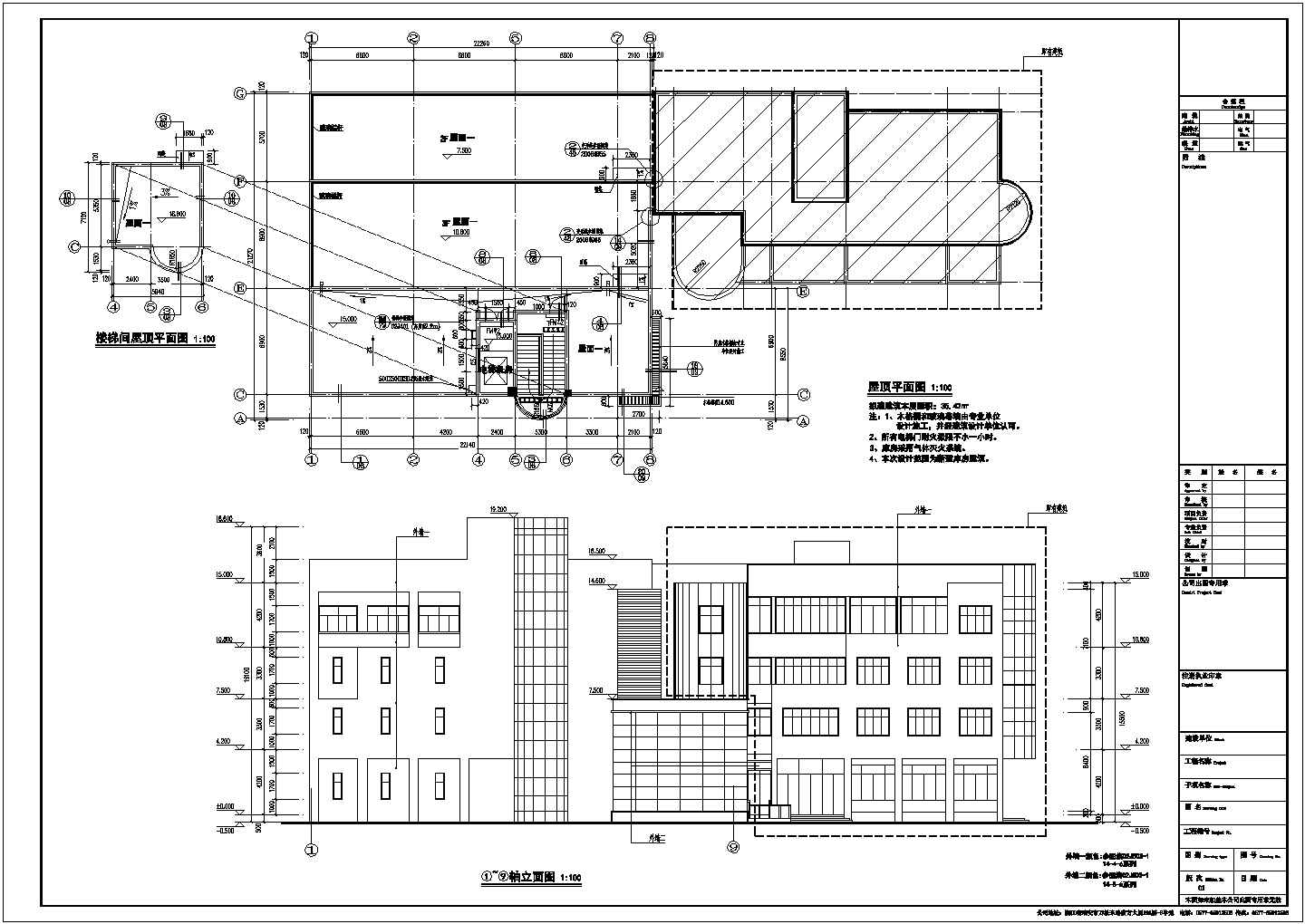 【浙江】4层市级档案馆库房建筑设计施工图