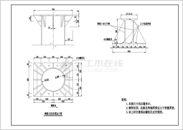 江苏某地区工业厂房门式架设计CAD布置图-图一
