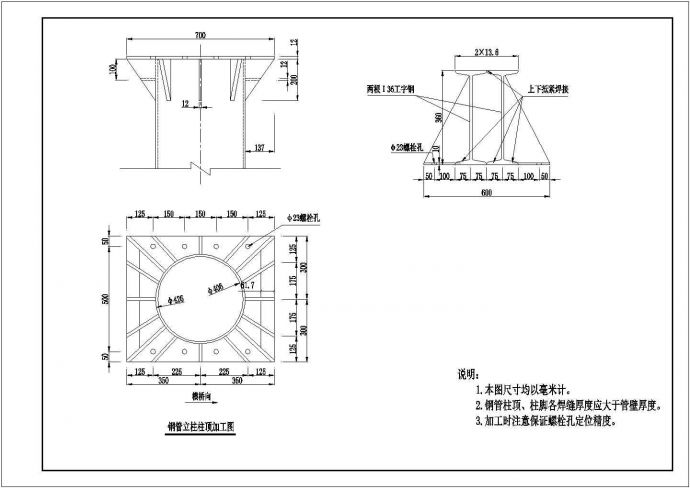 江苏某地区工业厂房门式架设计CAD布置图_图1