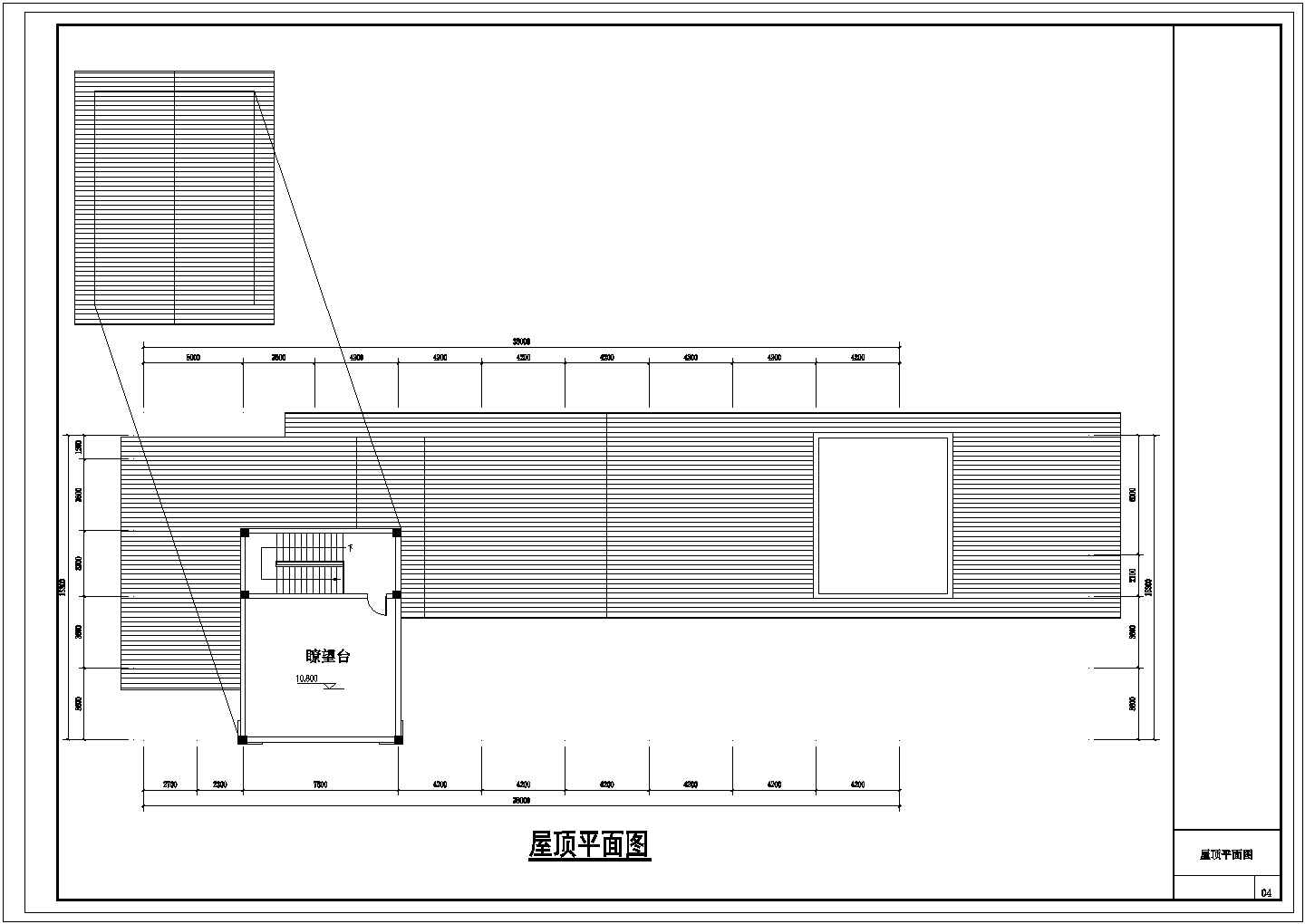 某县城候车室框架结构方案设计图纸