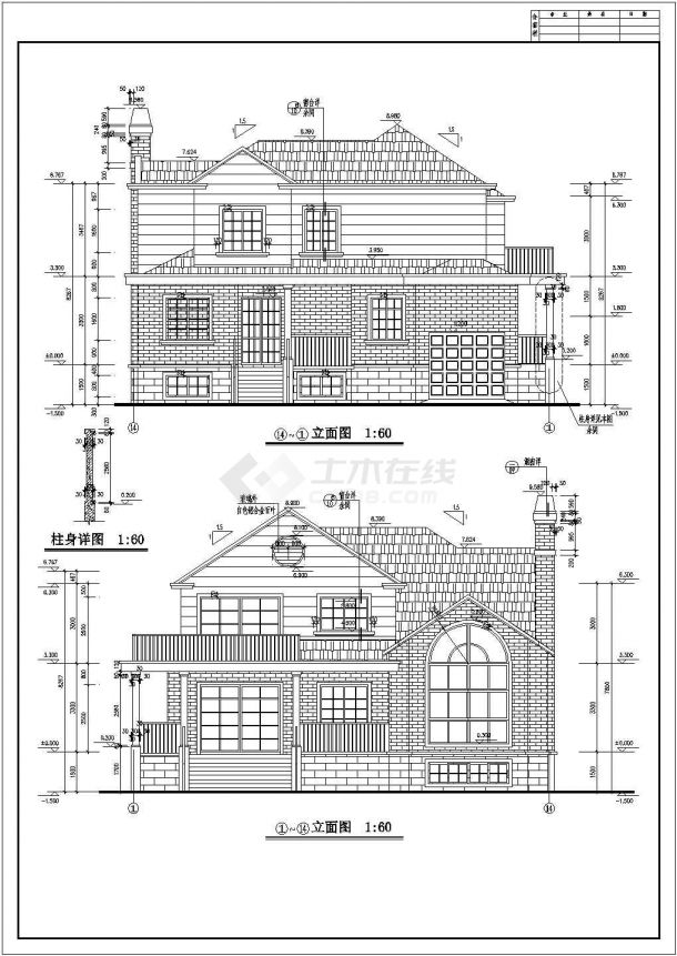 某地区两层别墅建筑施工图（含效果图）-图一