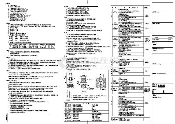 【苏州】大型现代风格甲级医院综合楼建筑施工图-图二