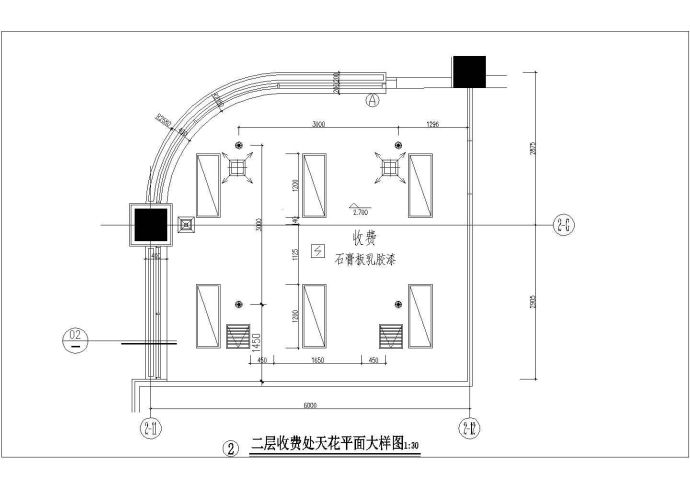 机构收费处放大天花地坪隔断CAD图_图1