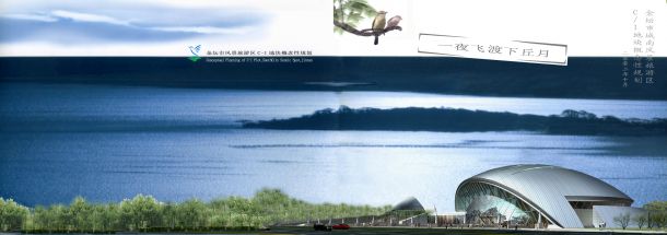 [江苏]运动休闲型风景区景观规划设计方案-图一