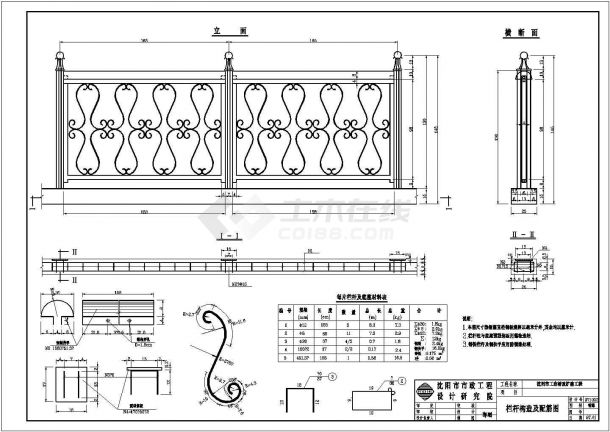 2不锈钢栏杆(10种)CAD图纸-图一