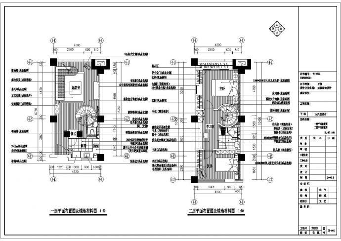 单身公寓楼建筑施工图及效果图方案_图1