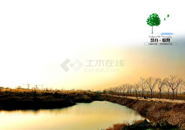 [上海]文化知性开放式国际化高端居住区规划设计方案JPG-图一