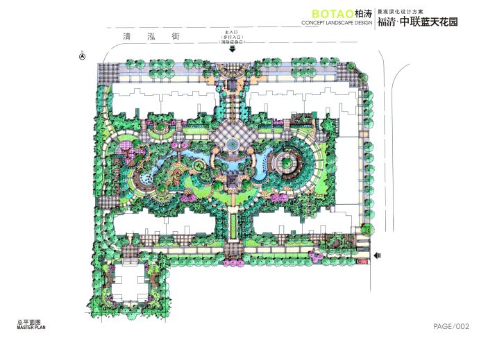 居住区集中公园景观深化设计方案JPG_图1