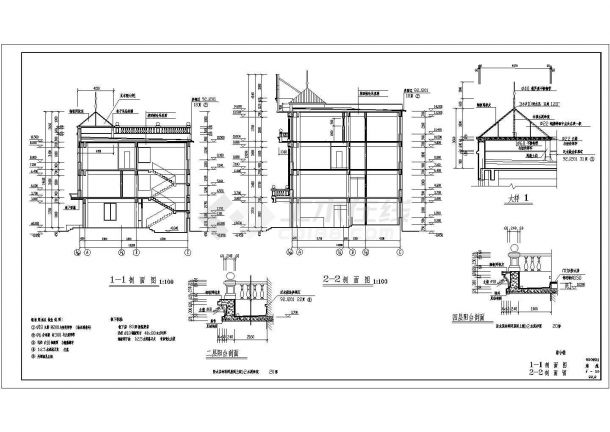 某地区三层综合楼建筑cad施工设计图纸-图二