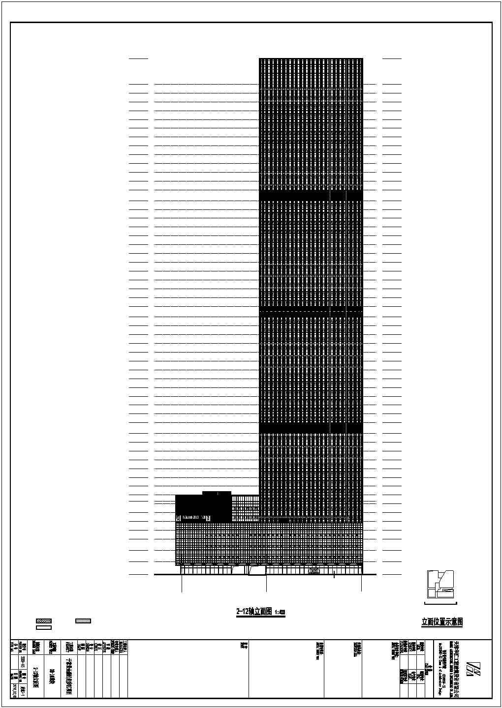 某245米超高层办公楼全套建筑施工图纸