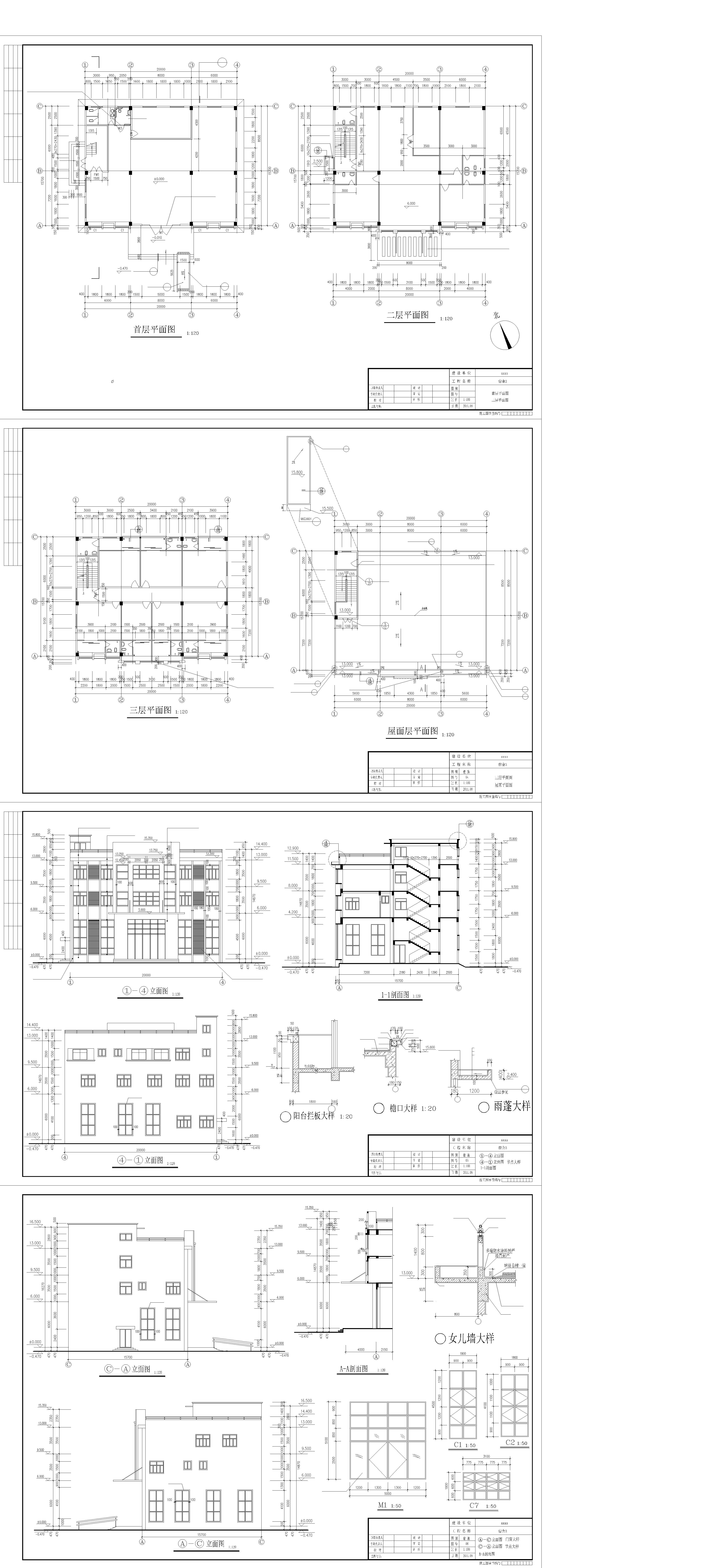 3层职工宿舍建筑设计施工图