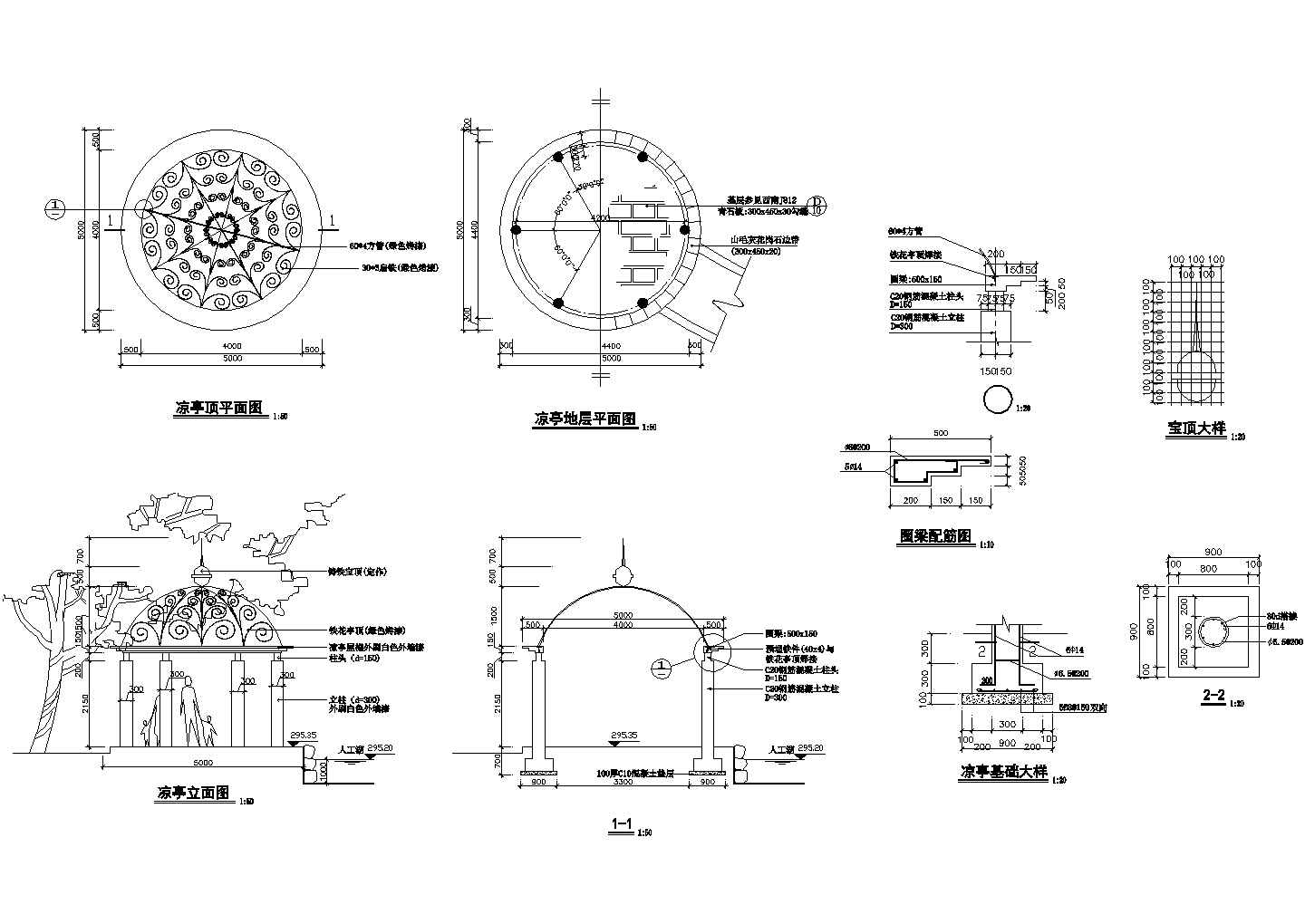 欧式铁花亭顶的凉亭建筑设计CAD施工图纸