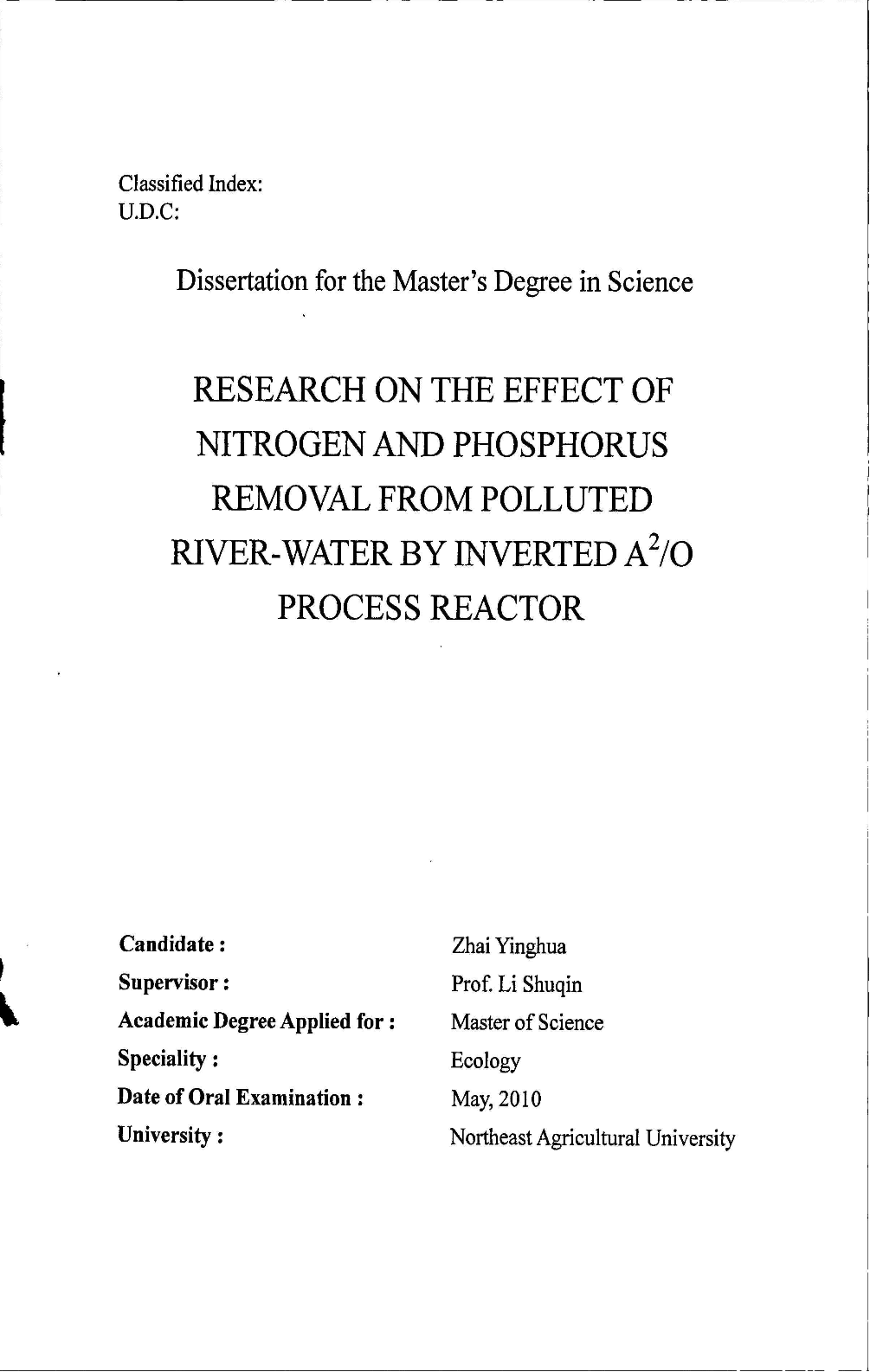 倒置A2O工艺处理河道水脱氮除磷效果研究-图一