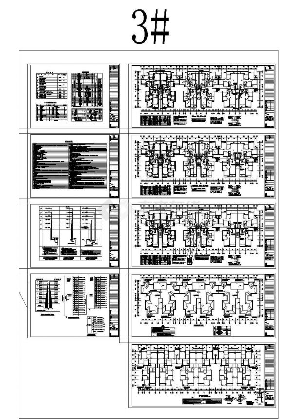 重庆6层住宅楼电气安装工程预算书（含电气施工图）-图一