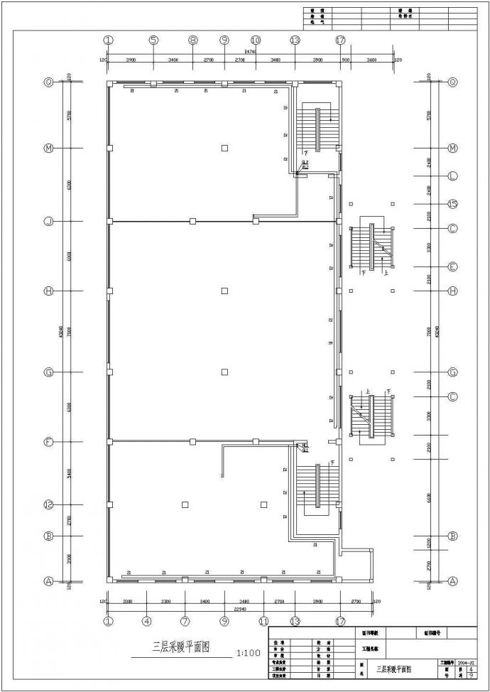 某多层商业综合楼全套采暖设计施工图_图1