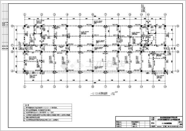 【内蒙古】某多层综合楼结构设计施工图-图二