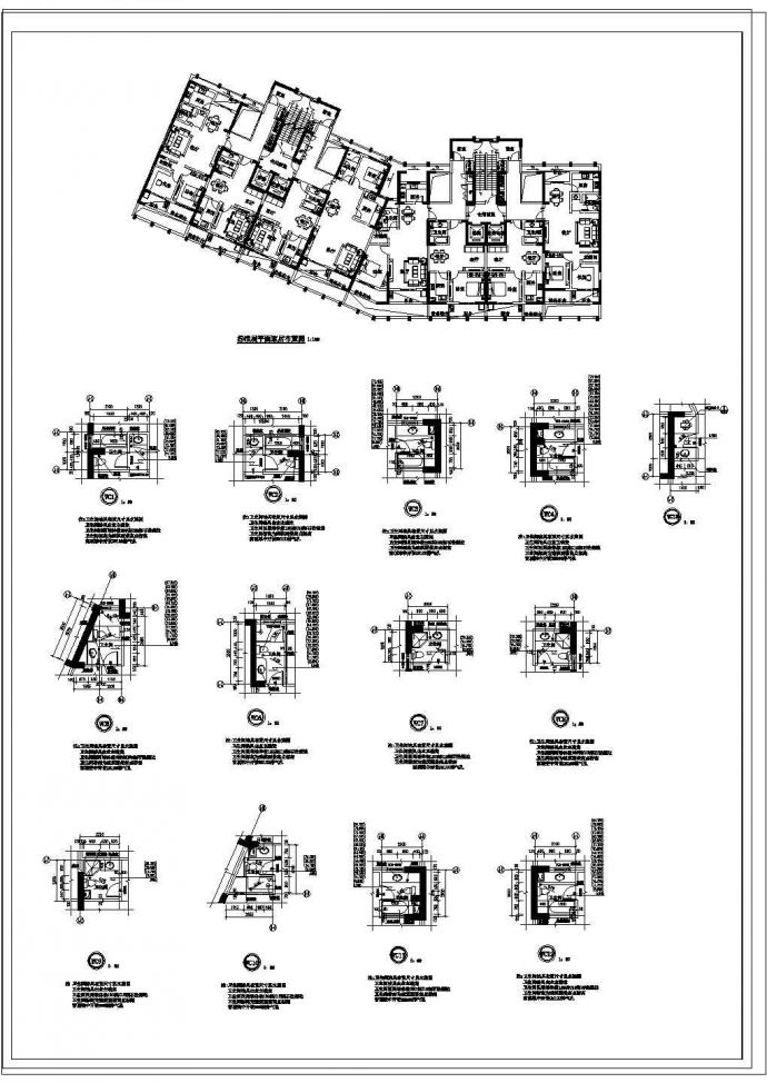 某16层高层住宅楼建筑图(框剪结构)_图1