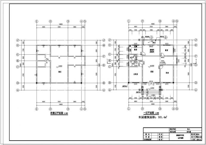 某4层砖混结构私人别墅设计施工图_图1