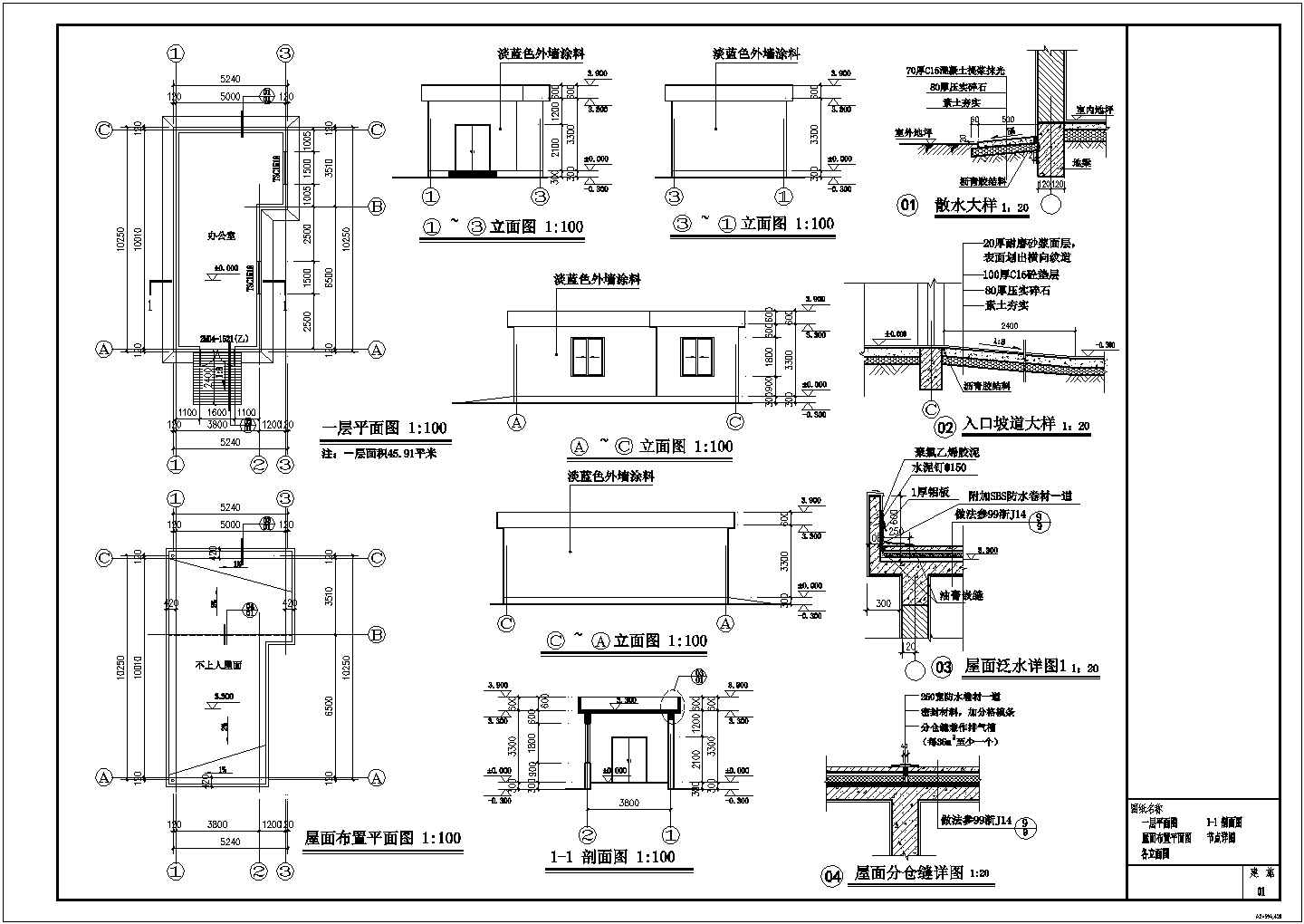 某厂区内各类建筑设计施工图（包括实验楼、配电房）