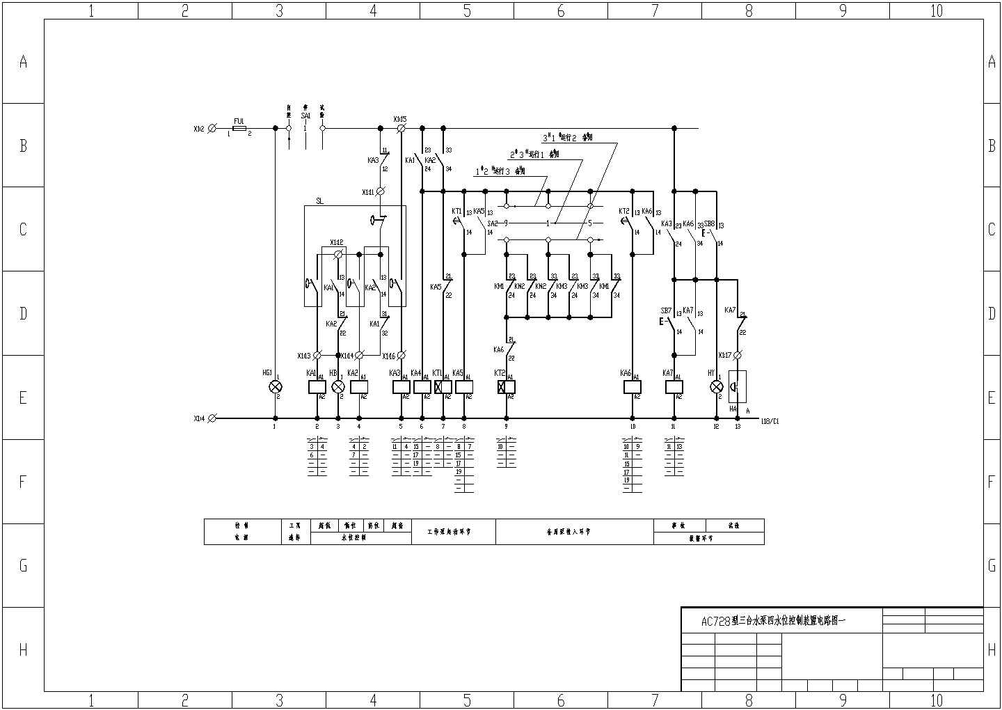 ac728型三台水泵四水位控制装置电路图